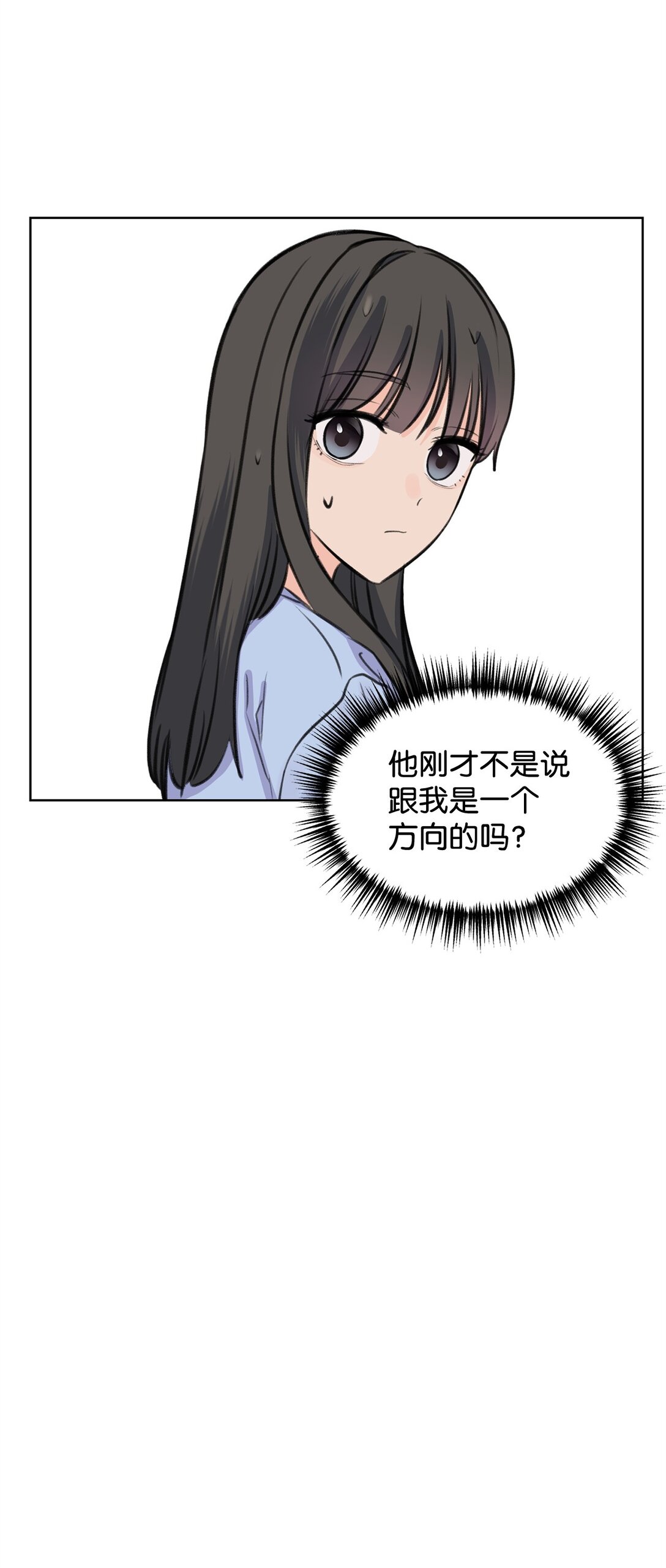 42 十指紧扣(1/2)-第42话