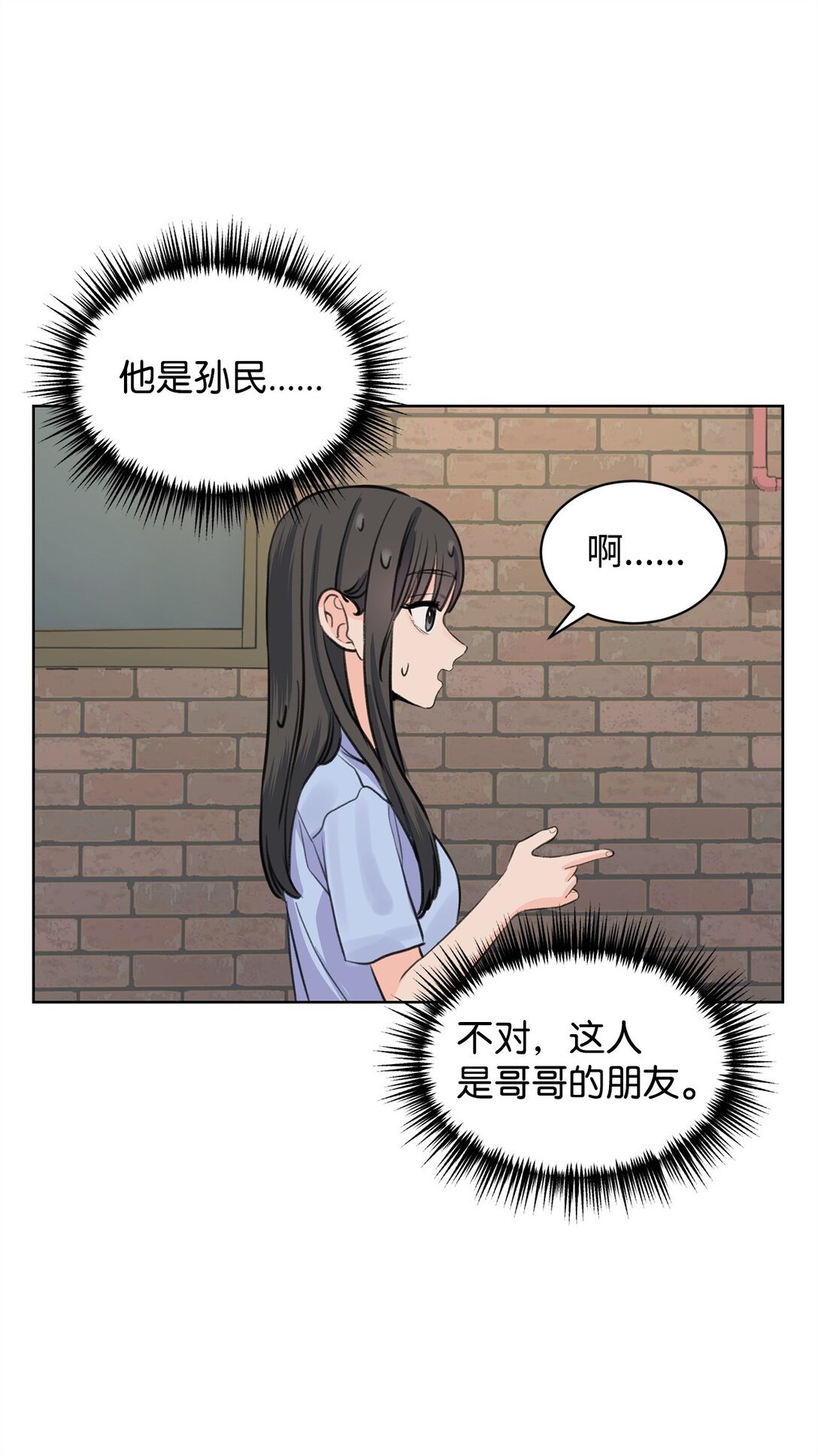 42 十指紧扣(1/2)-第42话