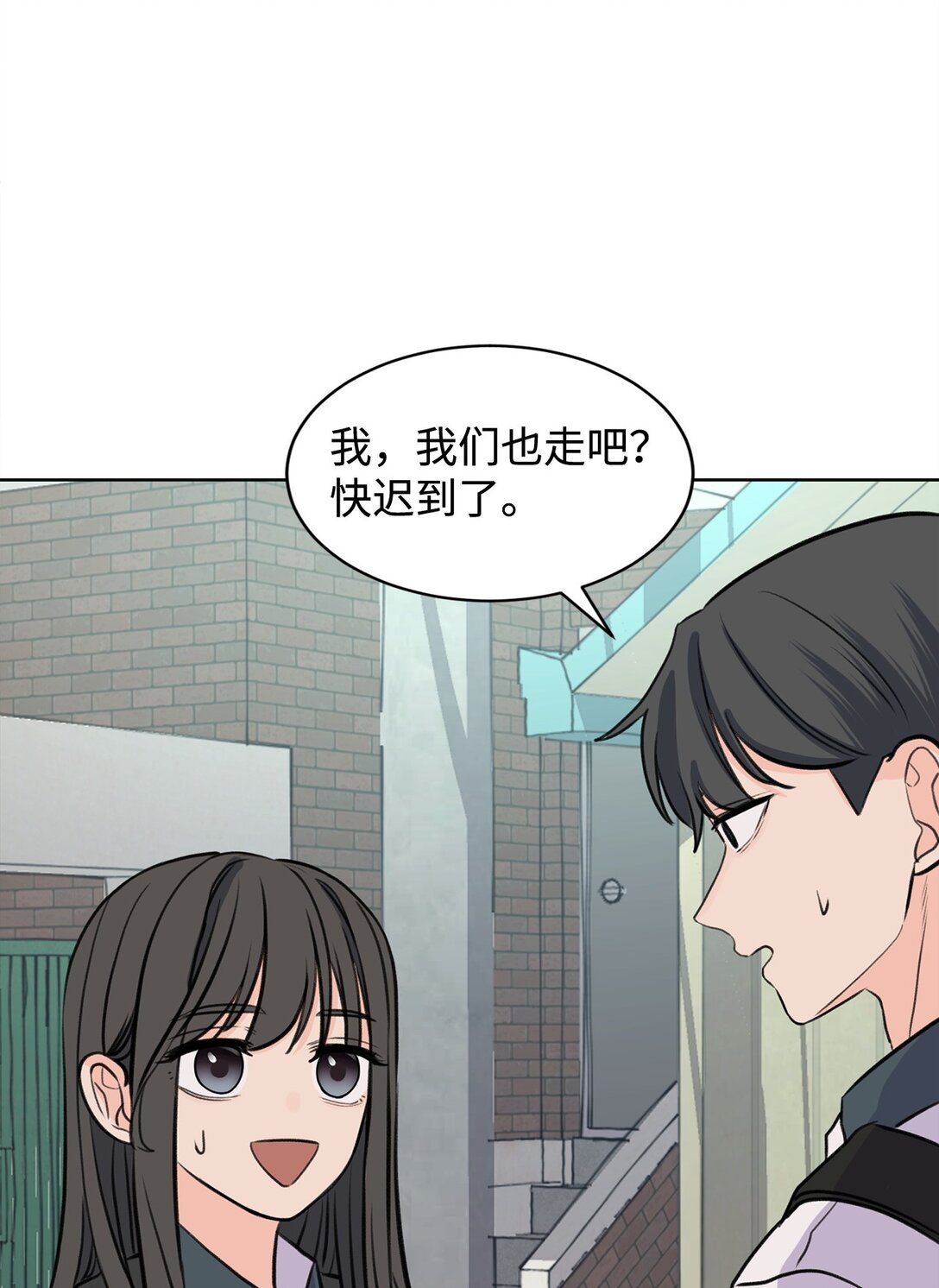 44 表白了(1/2)-第44话