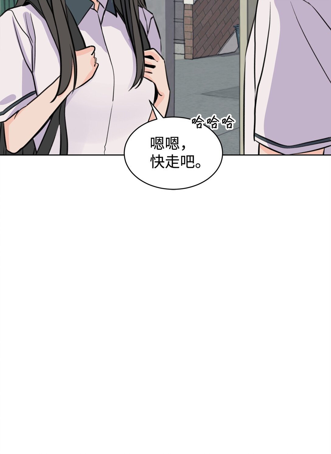 44 表白了(1/2)-第44话