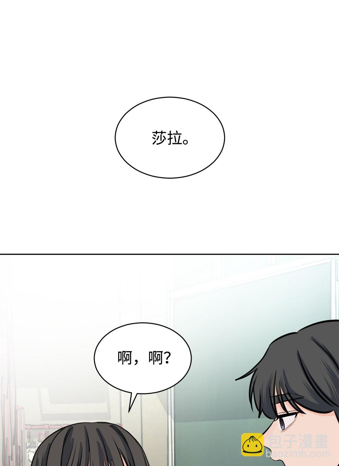 44 表白了(1/2)-第44话