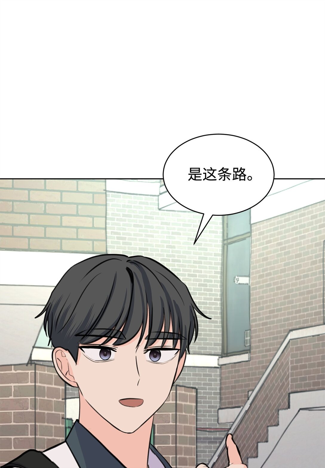 44 表白了(1/2)-第44话