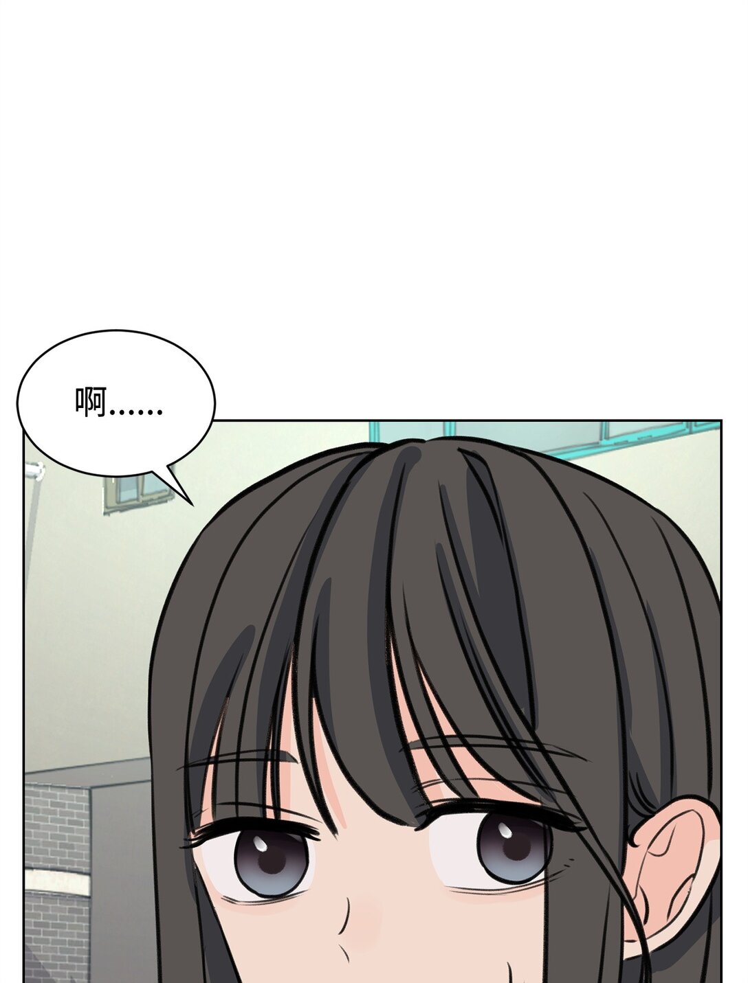 44 表白了(1/2)-第44话