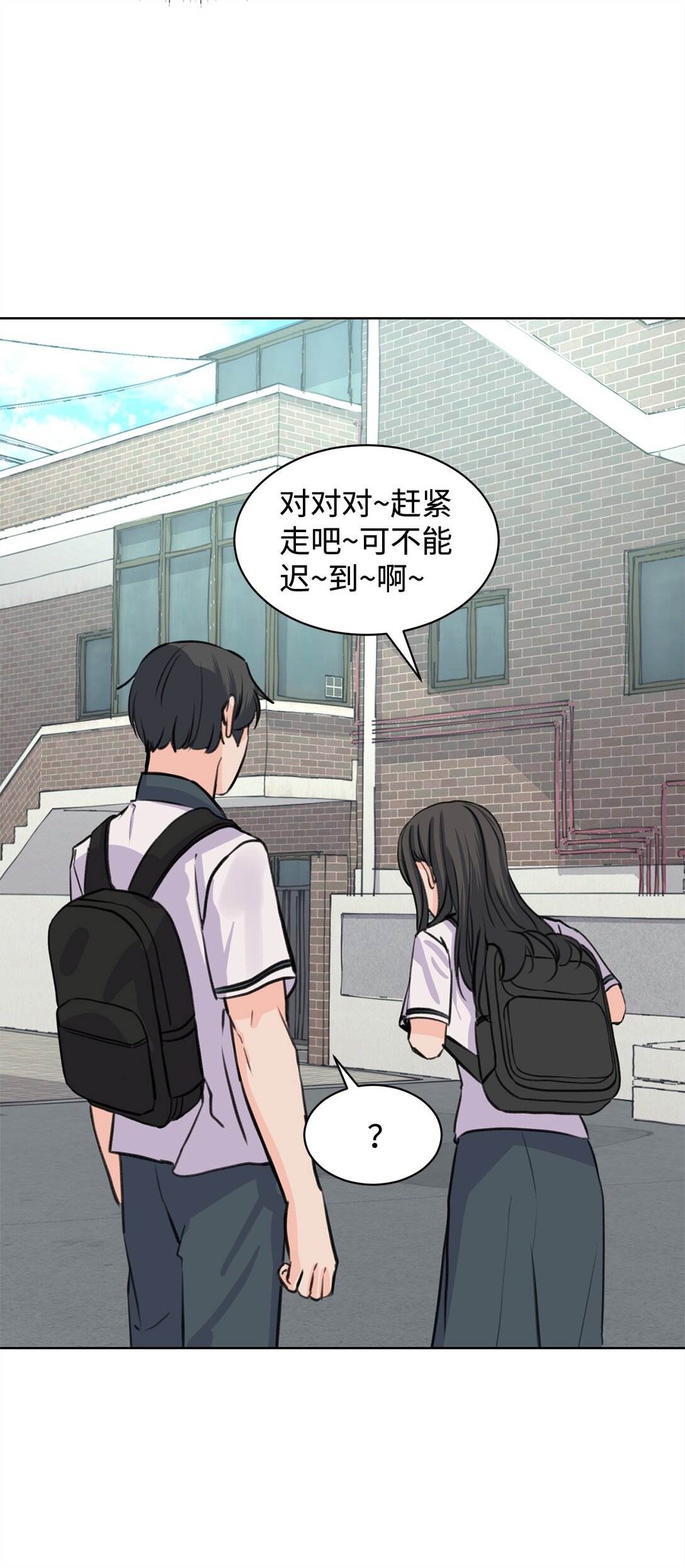 44 表白了(1/2)-第44话