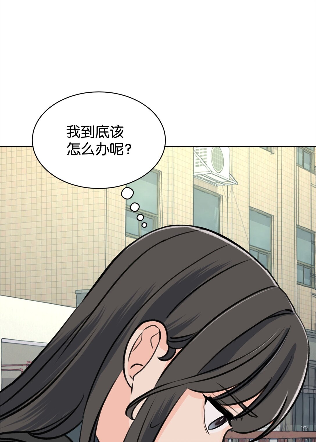 44 表白了(1/2)-第44话