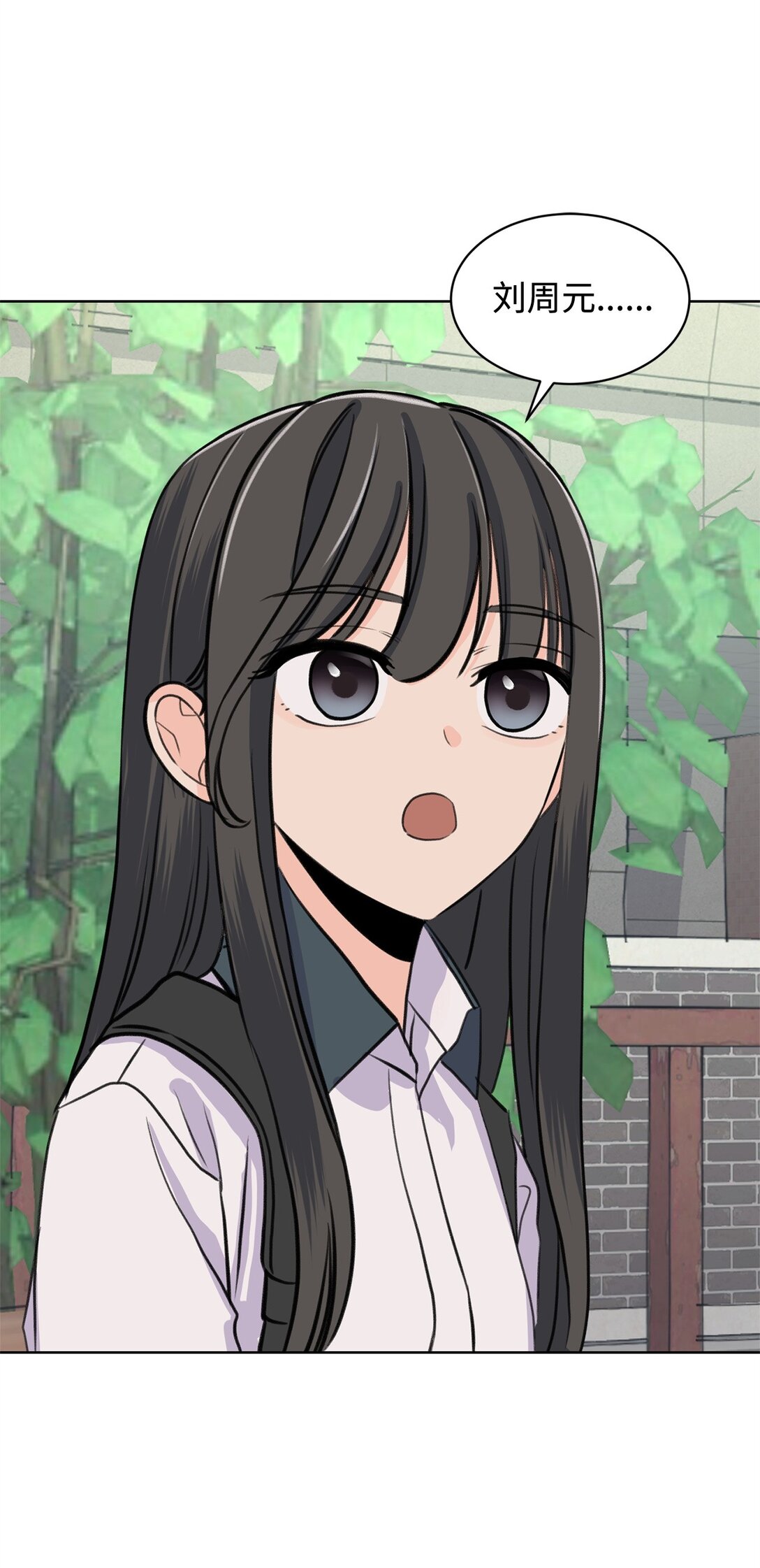 44 表白了(1/2)-第44话
