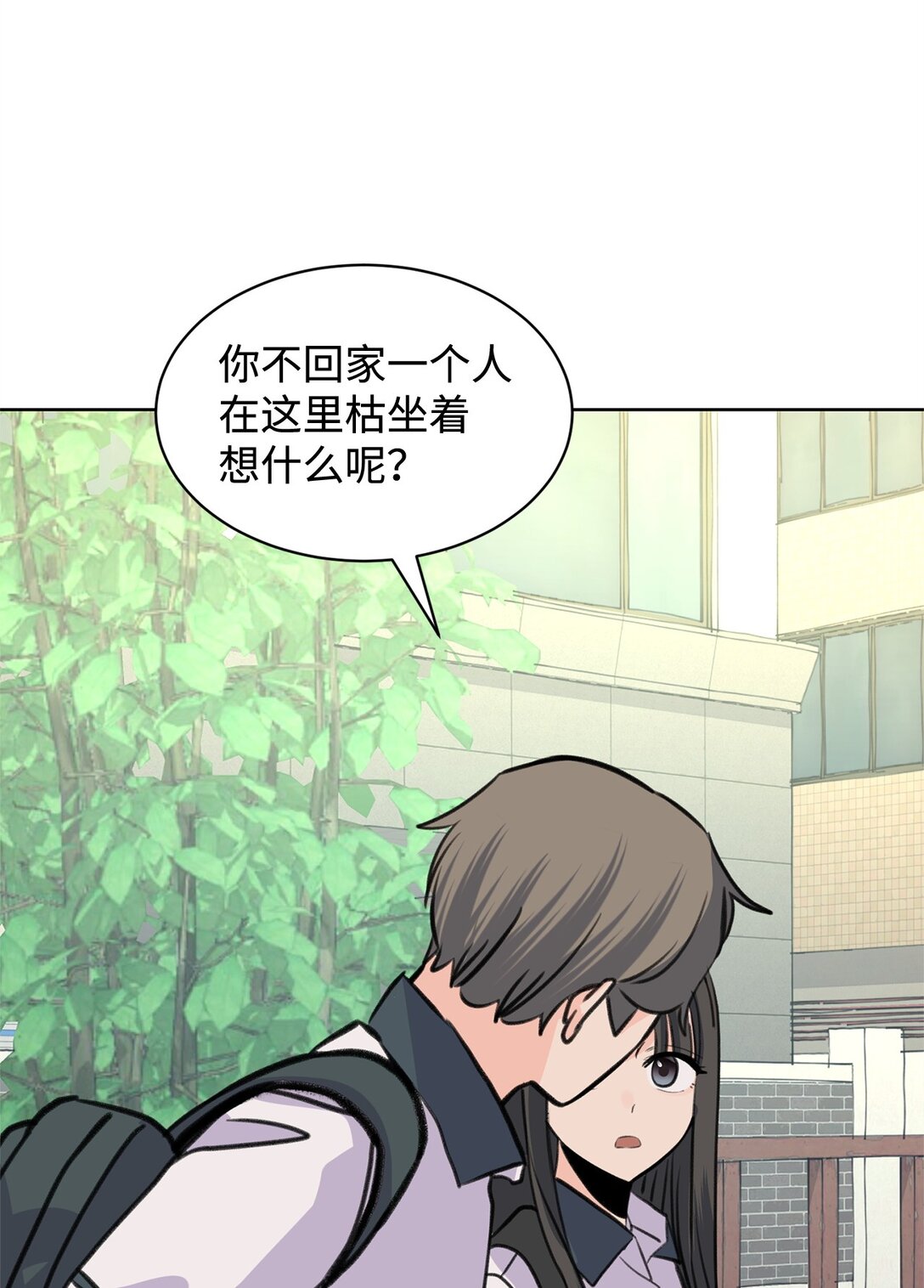 44 表白了(1/2)-第44话