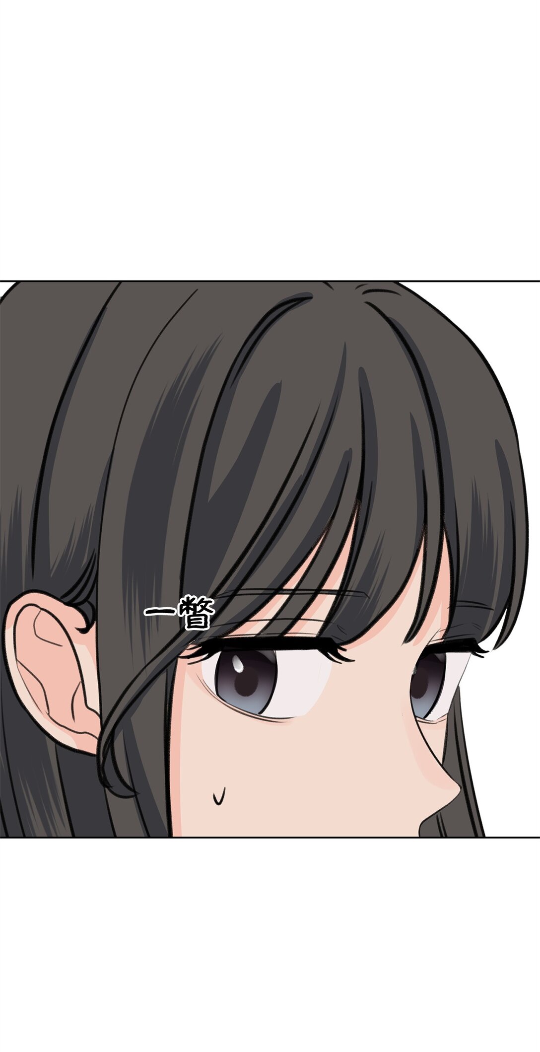 44 表白了(1/2)-第44话
