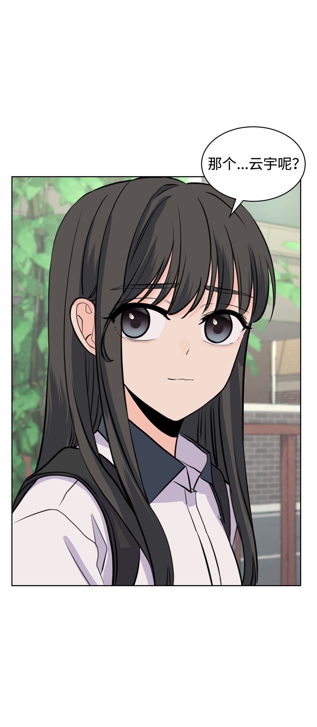 44 表白了(1/2)-第44话