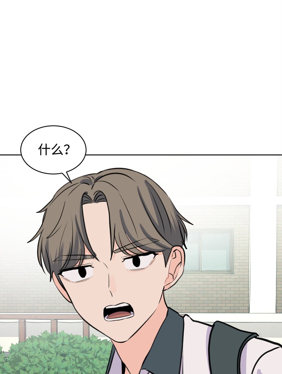 44 表白了(1/2)-第44话