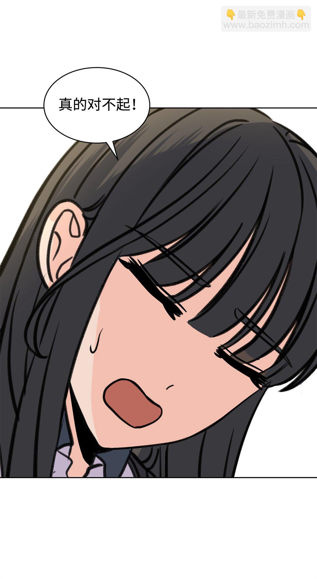 44 表白了(1/2)-第44话