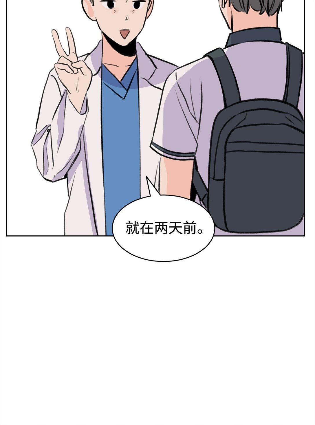 46 母子重逢(1/2)-第46话
