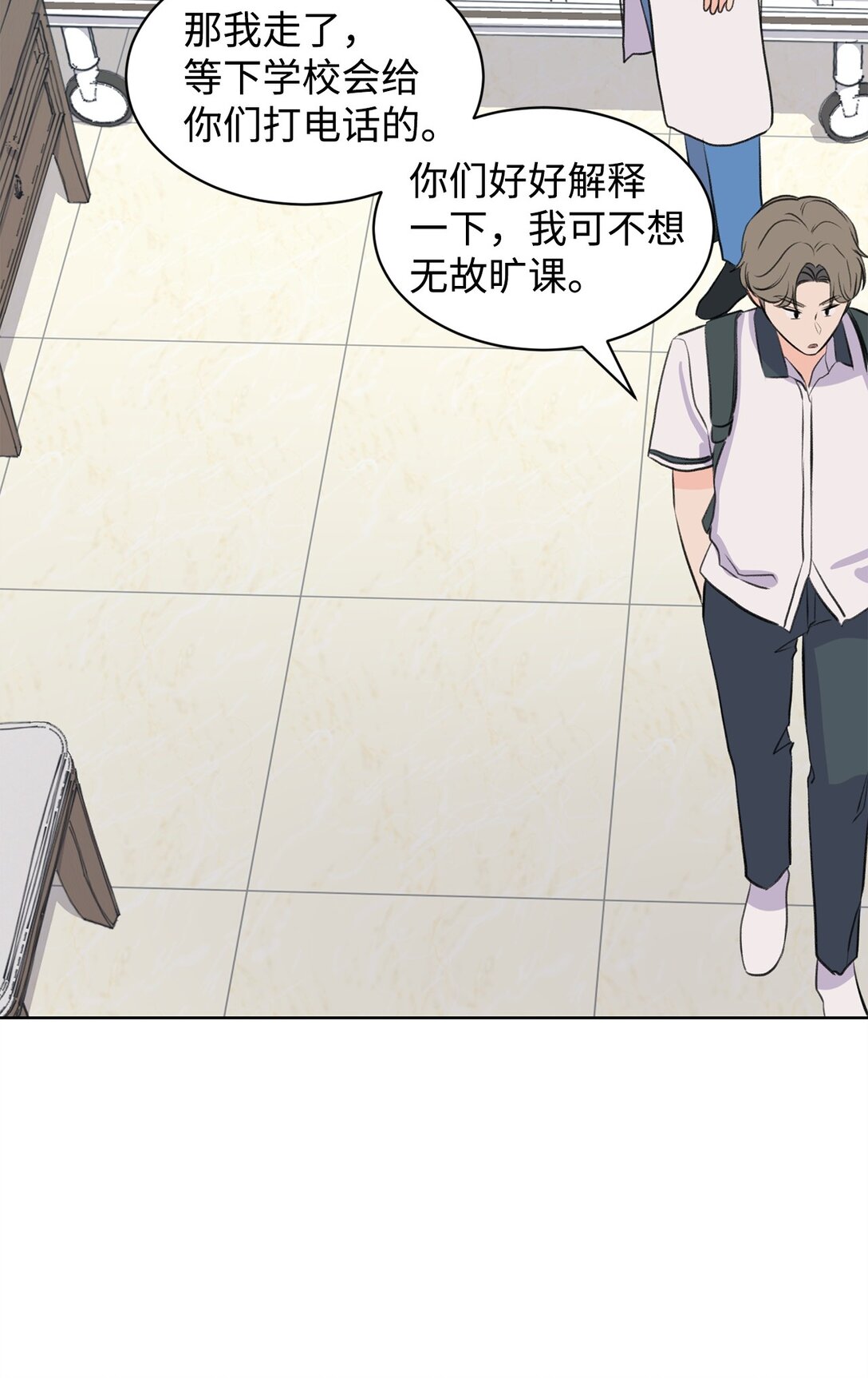46 母子重逢(1/2)-第46话