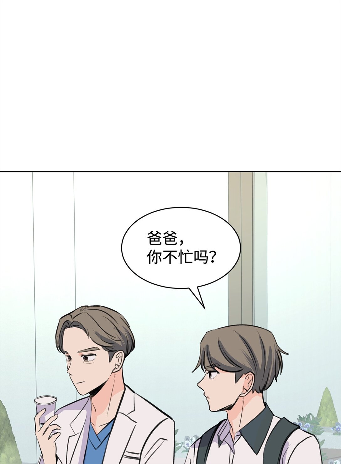 46 母子重逢(1/2)-第46话