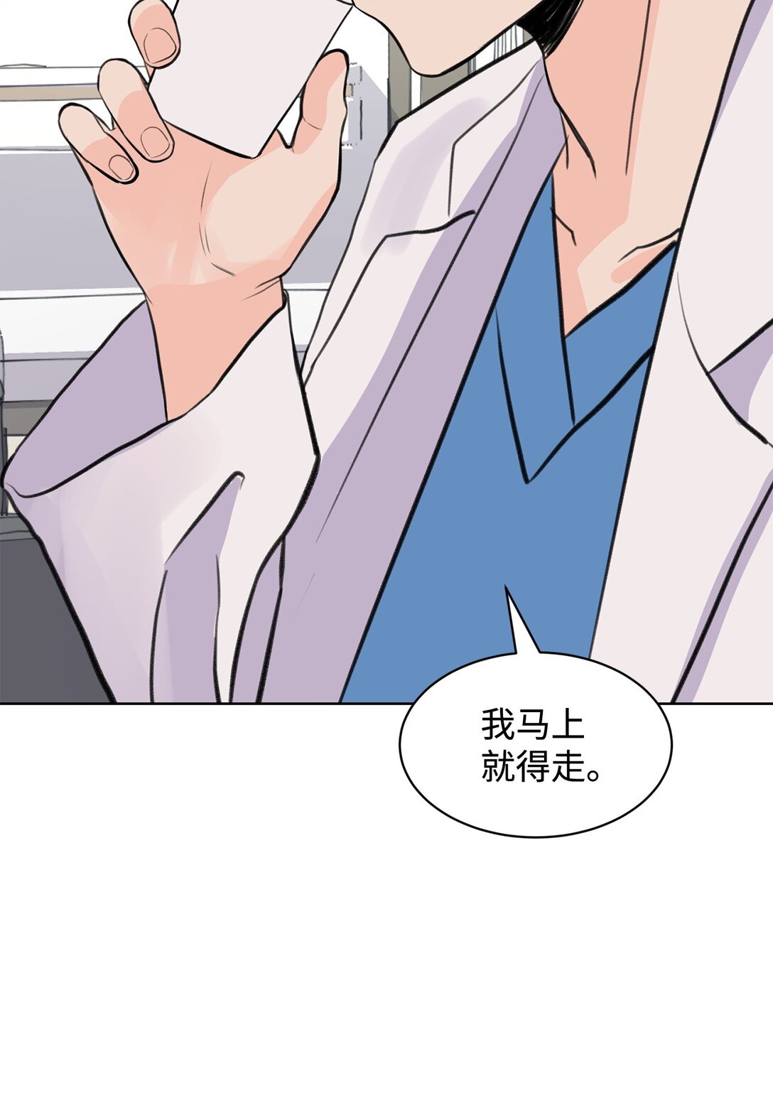 46 母子重逢(1/2)-第46话