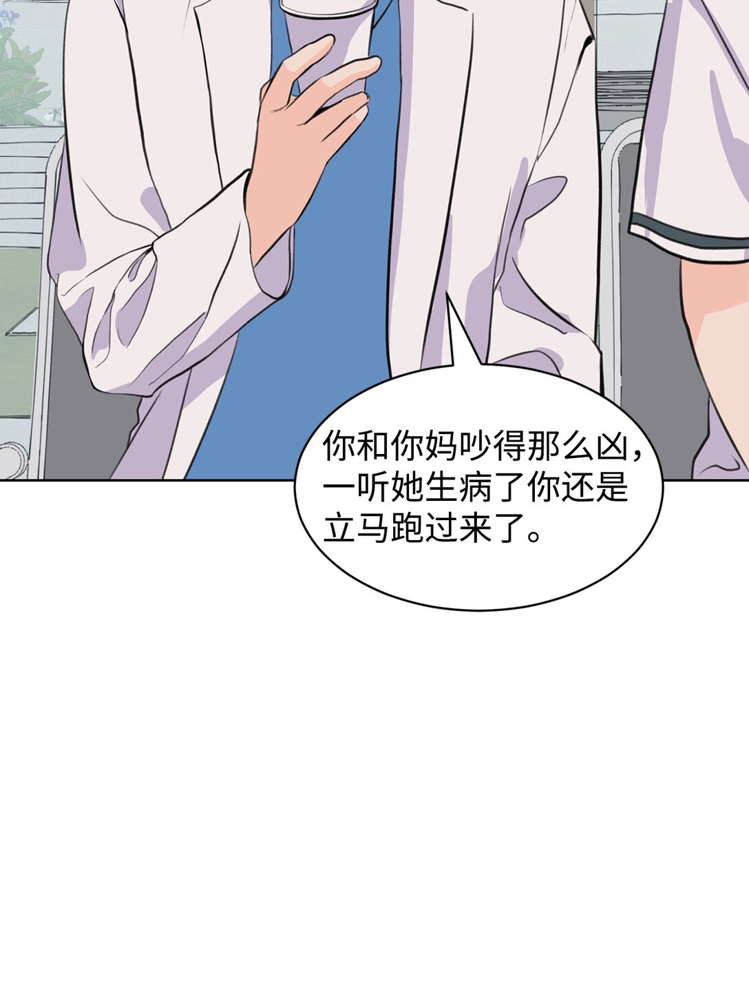 46 母子重逢(1/2)-第46话
