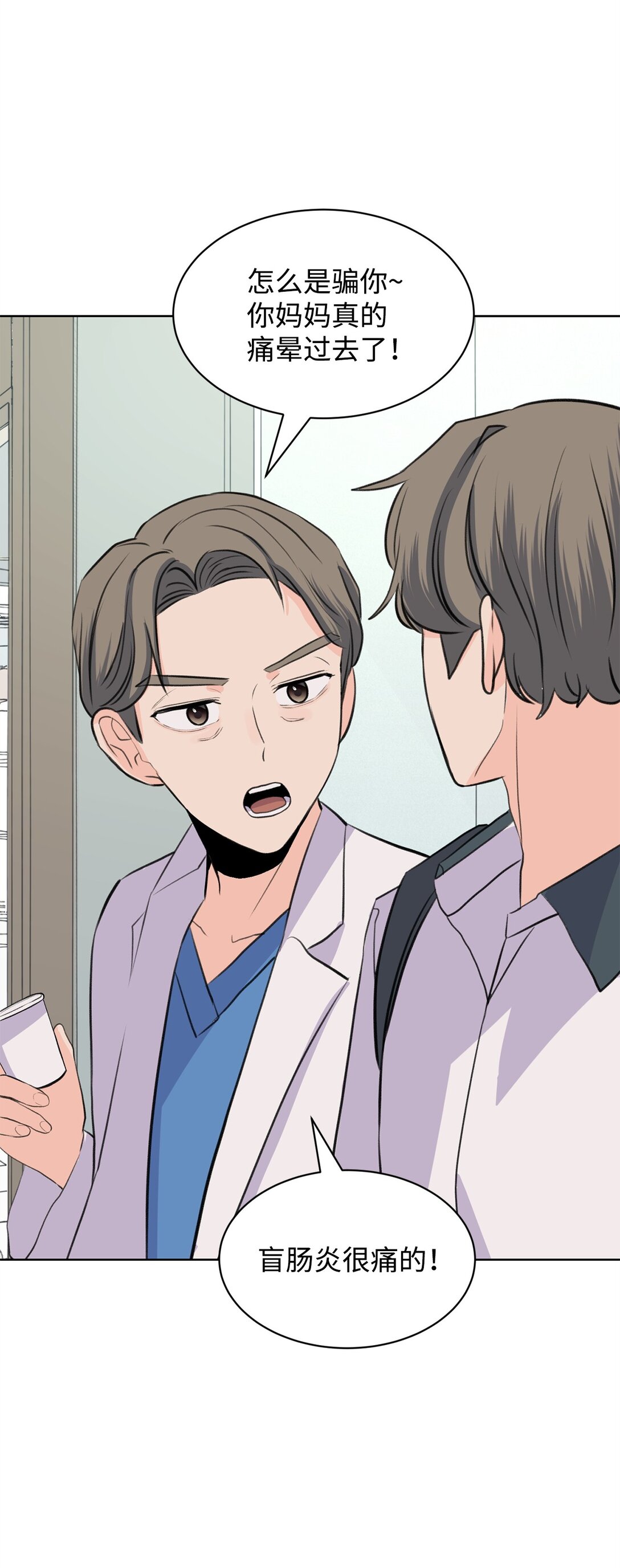 46 母子重逢(1/2)-第46话