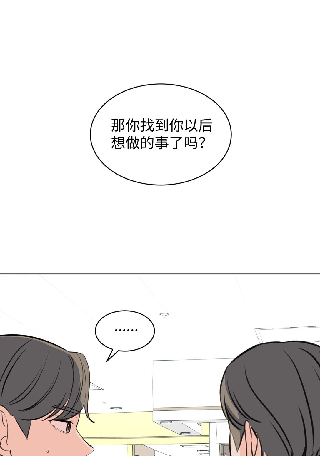 46 母子重逢(1/2)-第46话
