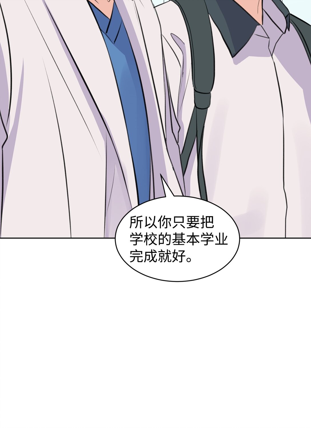 46 母子重逢(1/2)-第46话