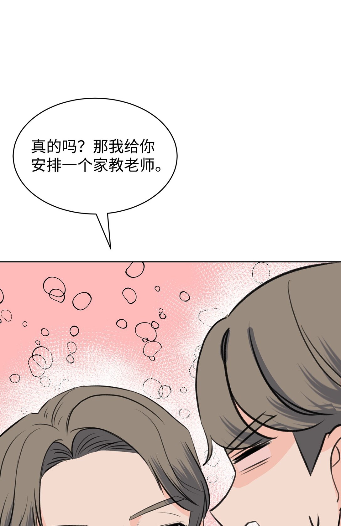 46 母子重逢(1/2)-第46话