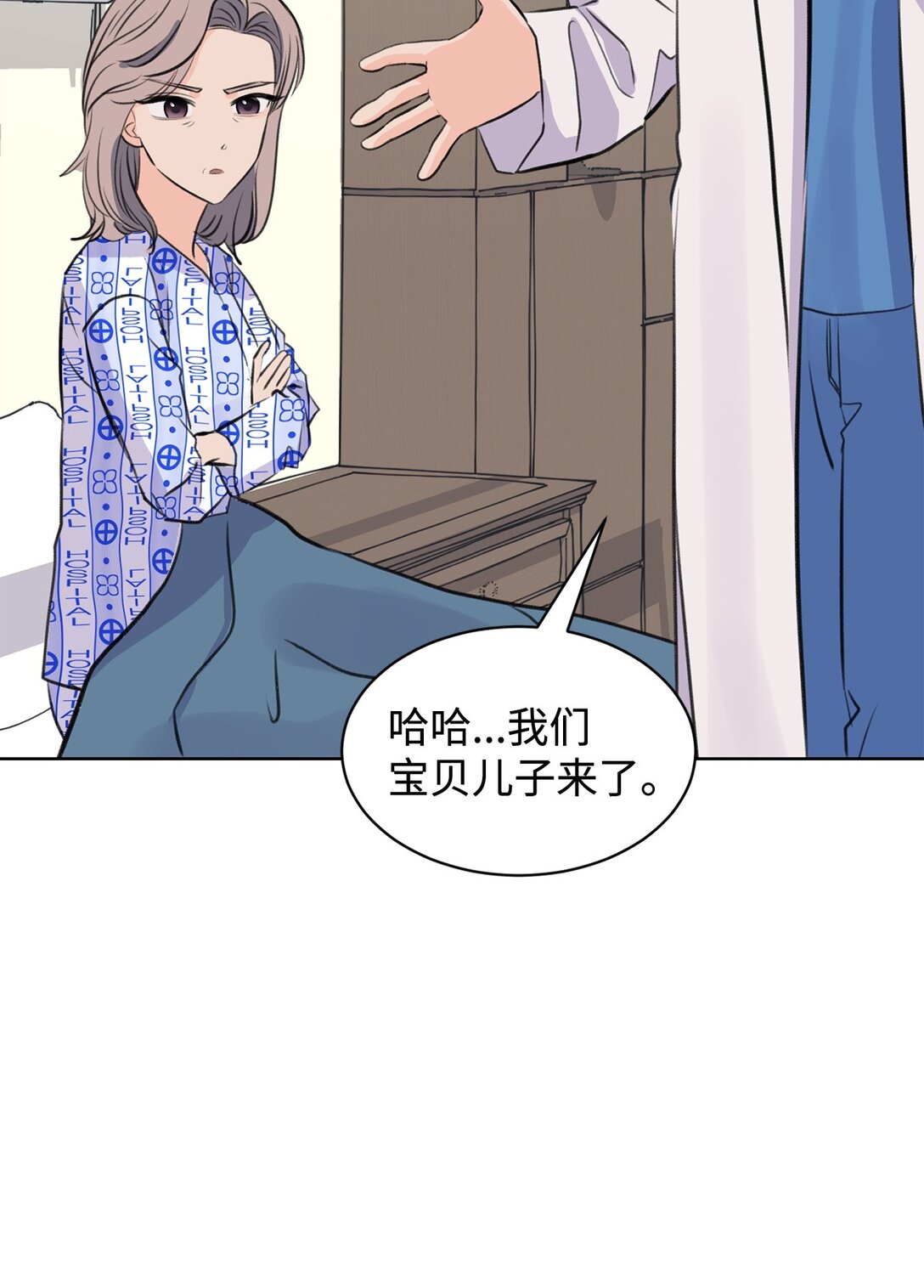 46 母子重逢(1/2)-第46话