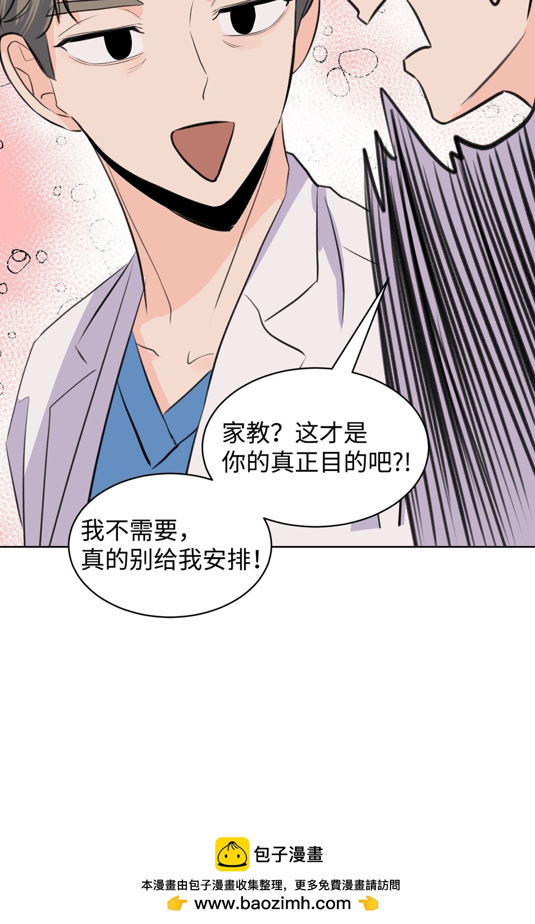 46 母子重逢(1/2)-第46话