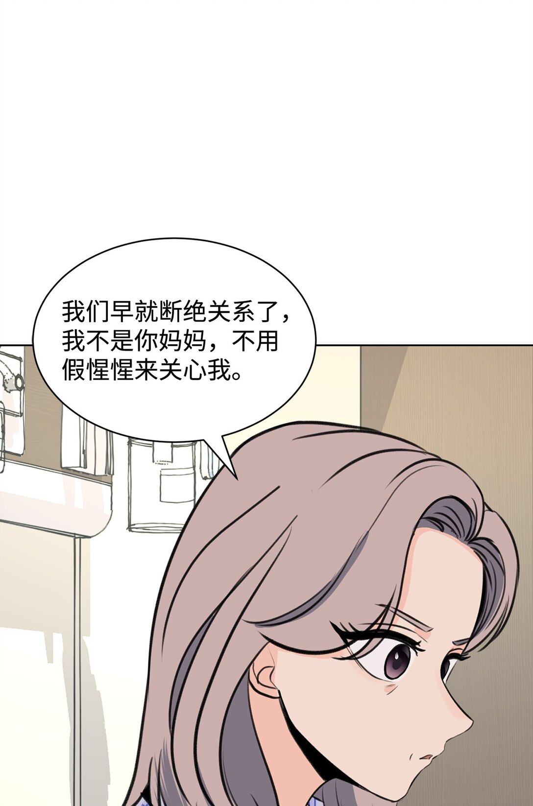 46 母子重逢(1/2)-第46话