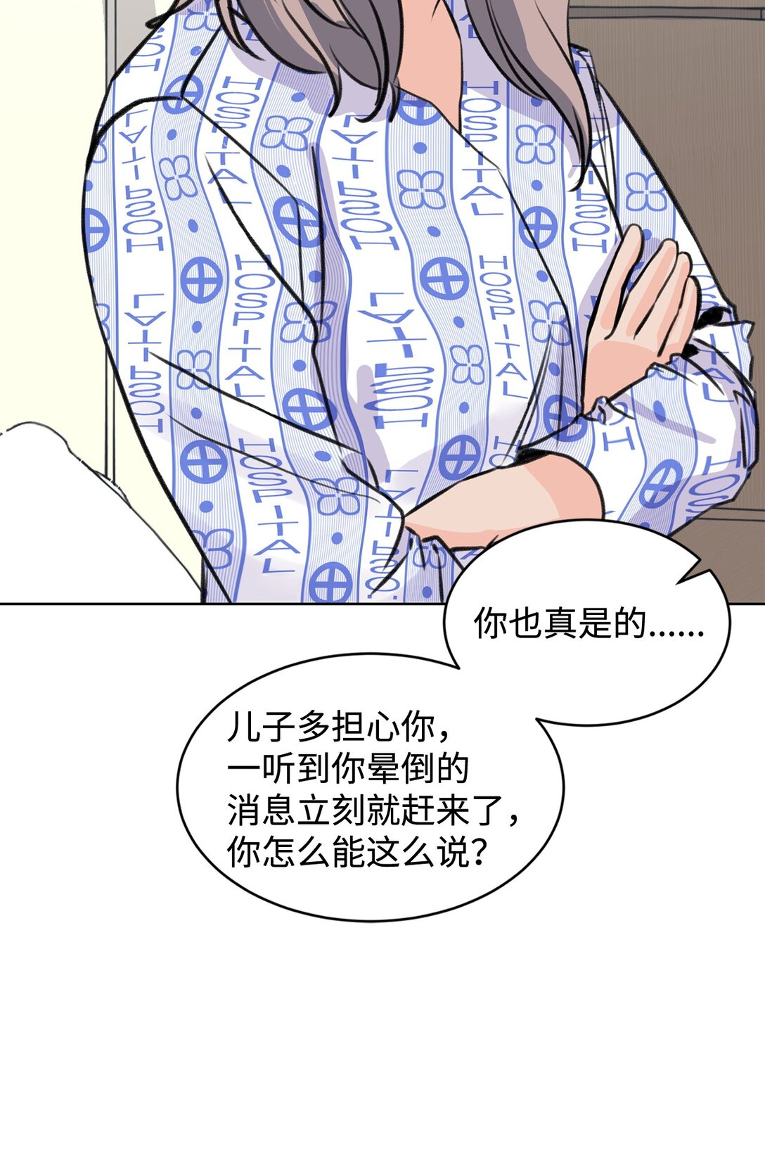 46 母子重逢(1/2)-第46话