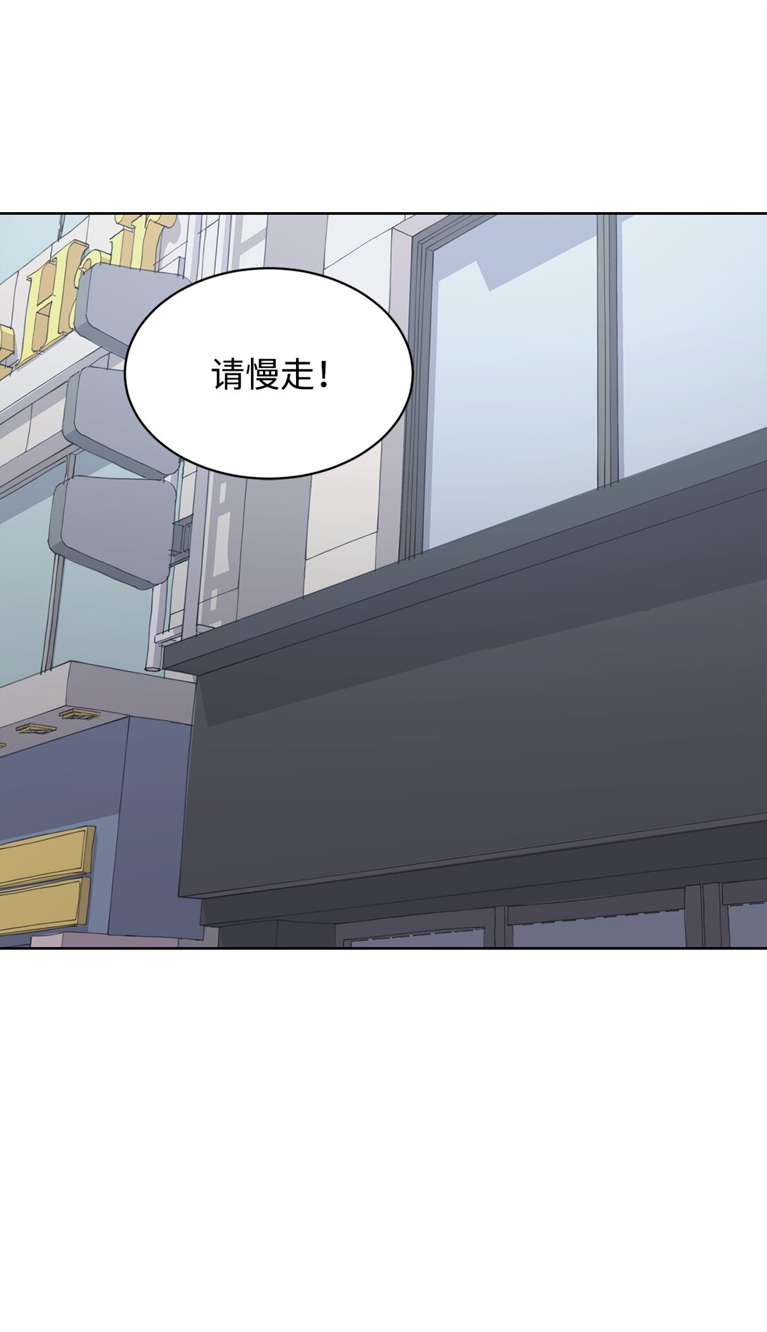 48 莎拉有危险(1/2)-第48话