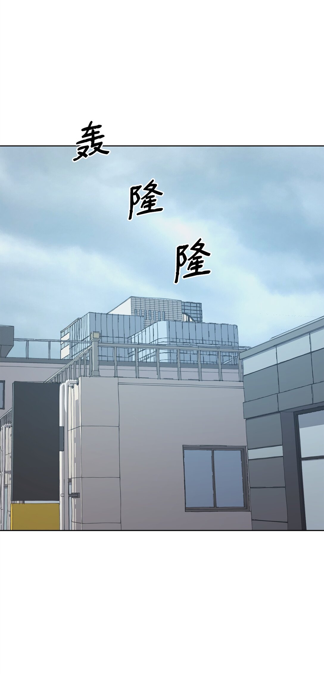 48 莎拉有危险(1/2)-第48话