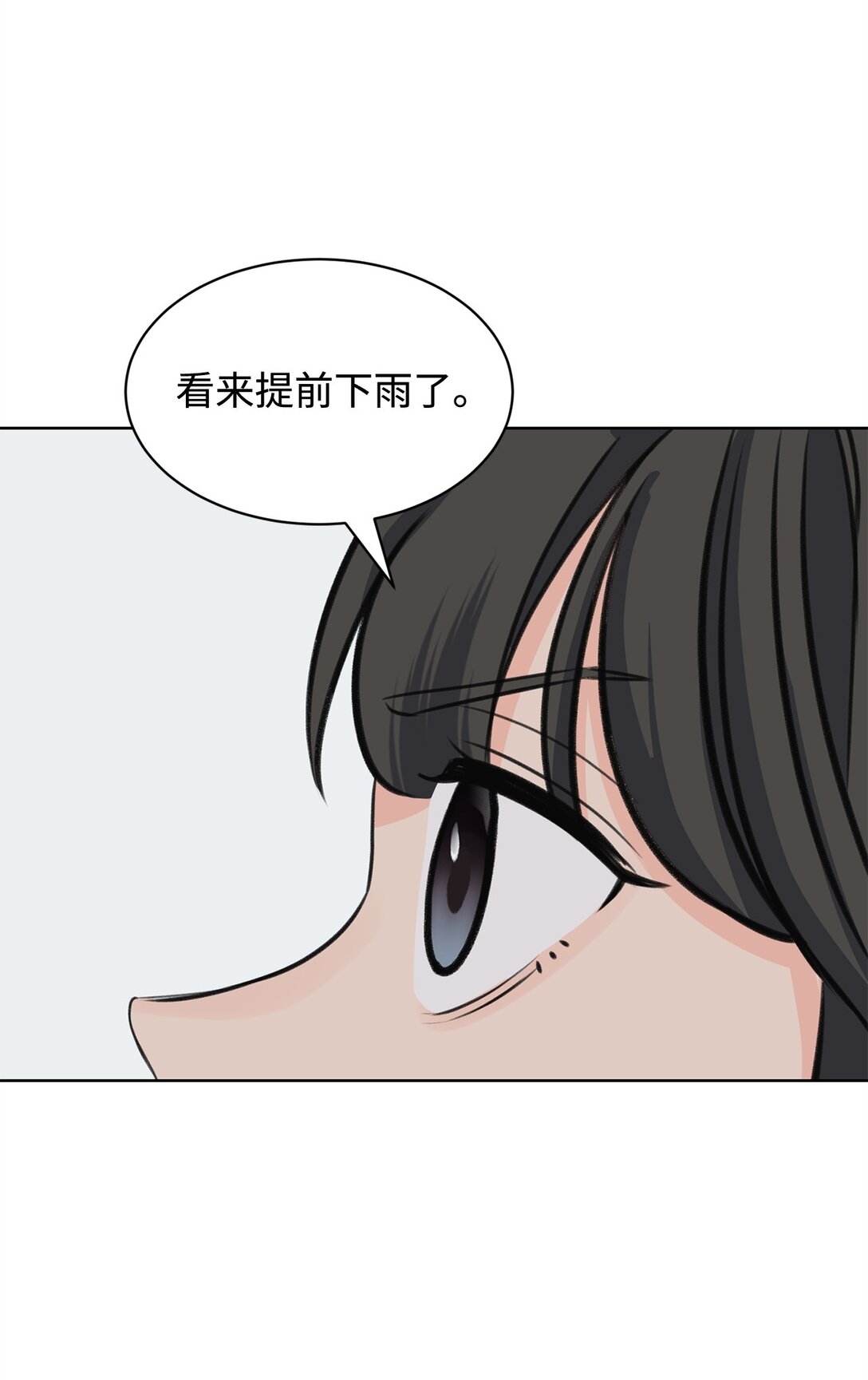 48 莎拉有危险(1/2)-第48话