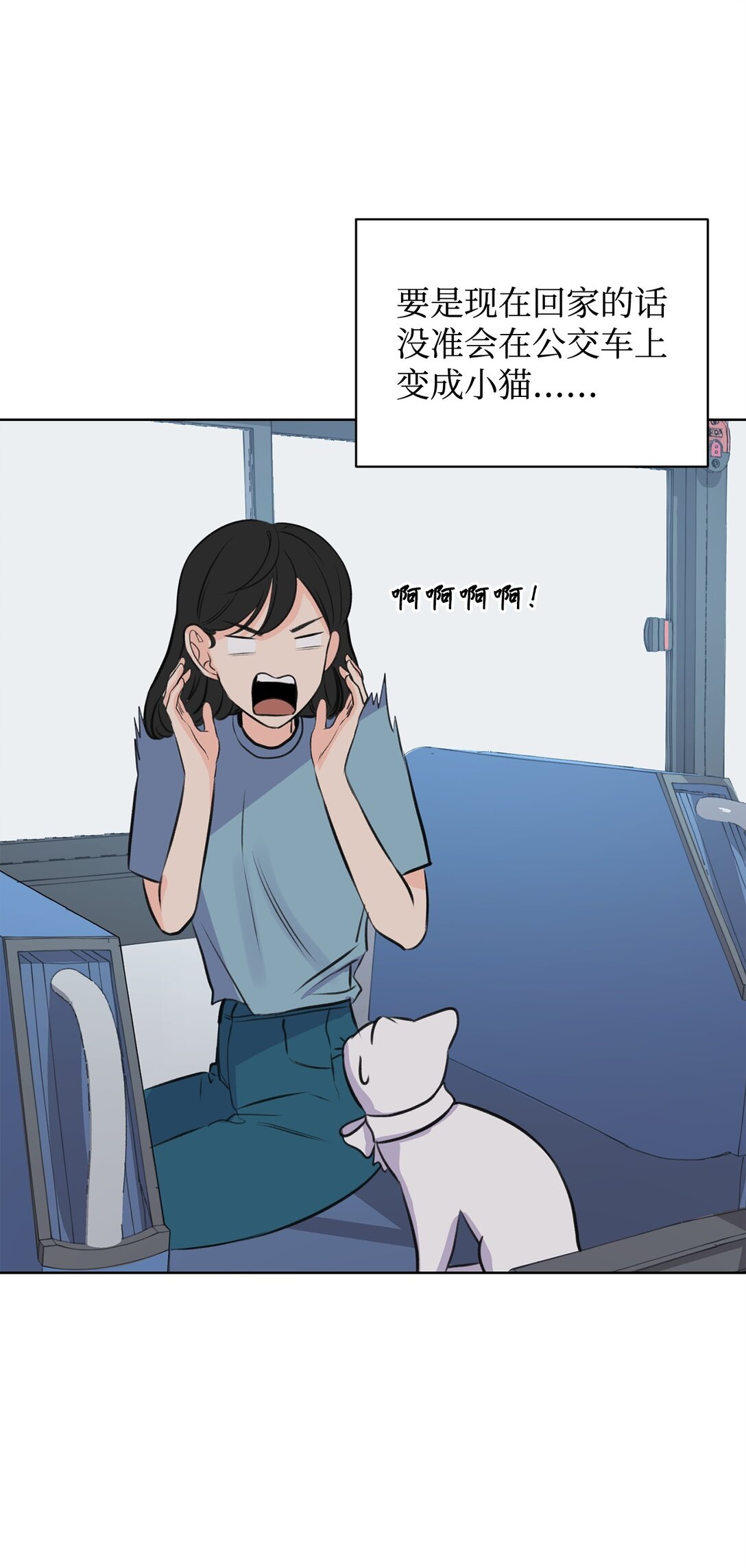 48 莎拉有危险(1/2)-第48话