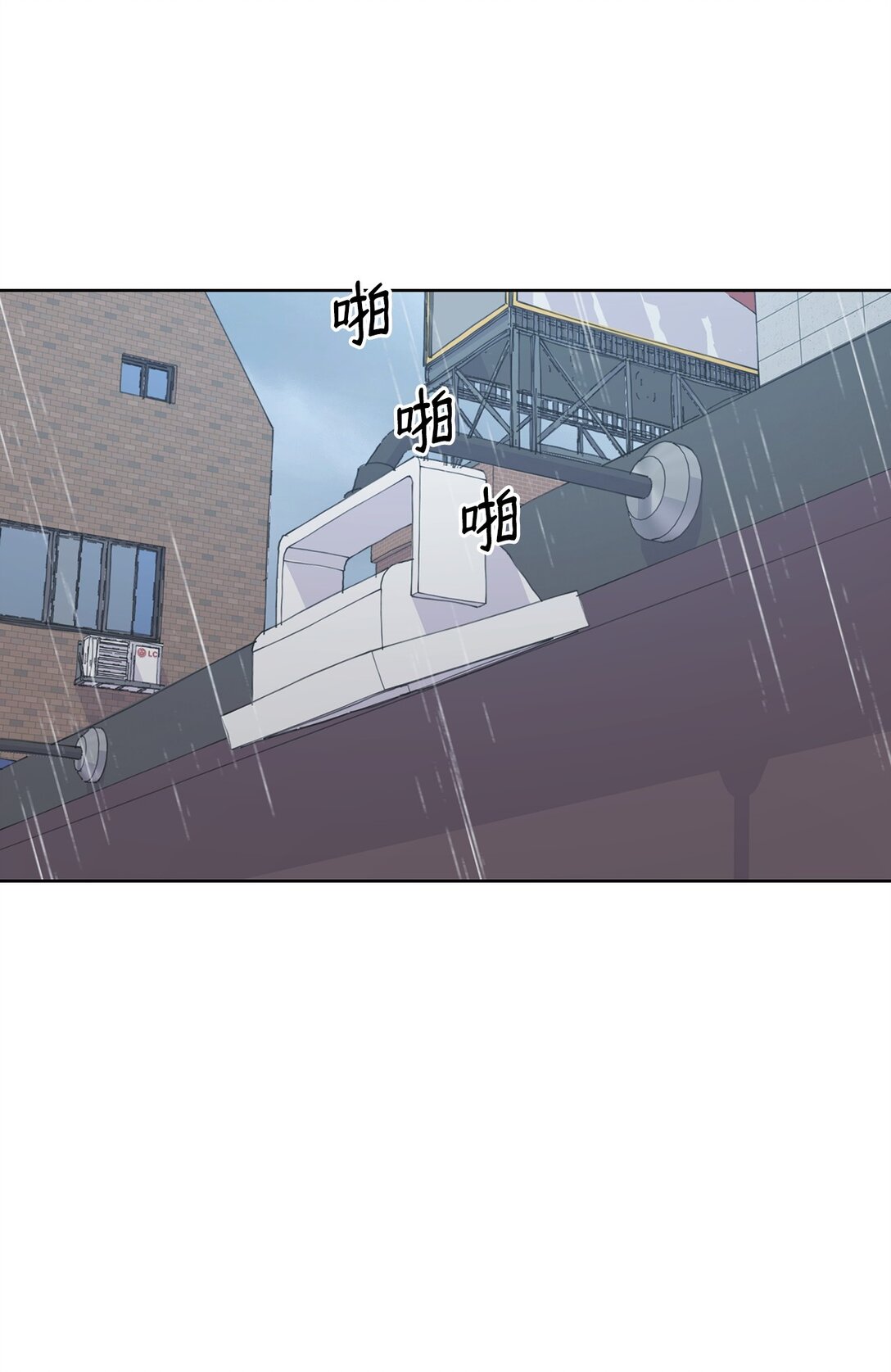 48 莎拉有危险(1/2)-第48话