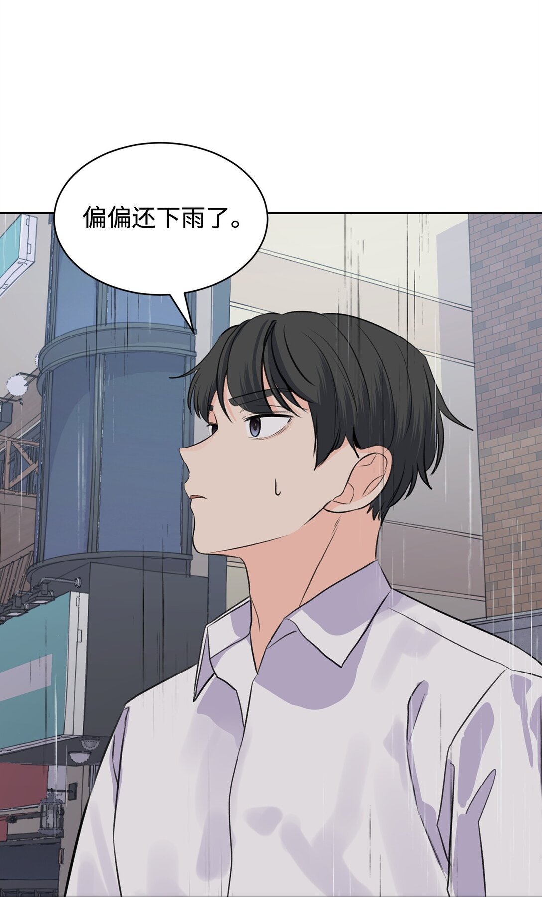 48 莎拉有危险(1/2)-第48话