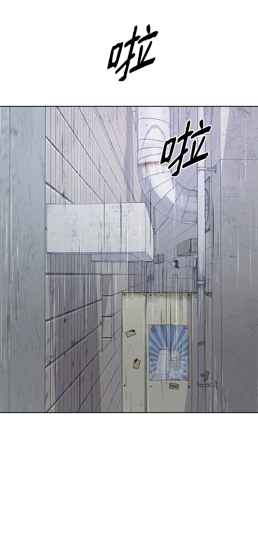 48 莎拉有危险(1/2)-第48话
