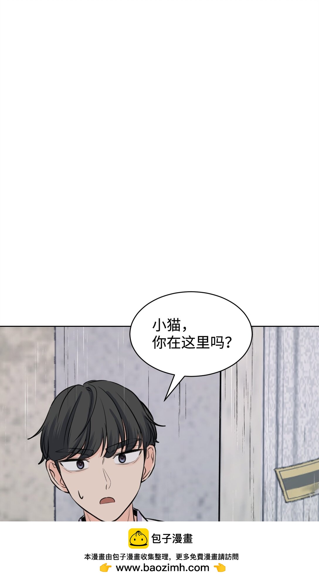 48 莎拉有危险(1/2)-第48话