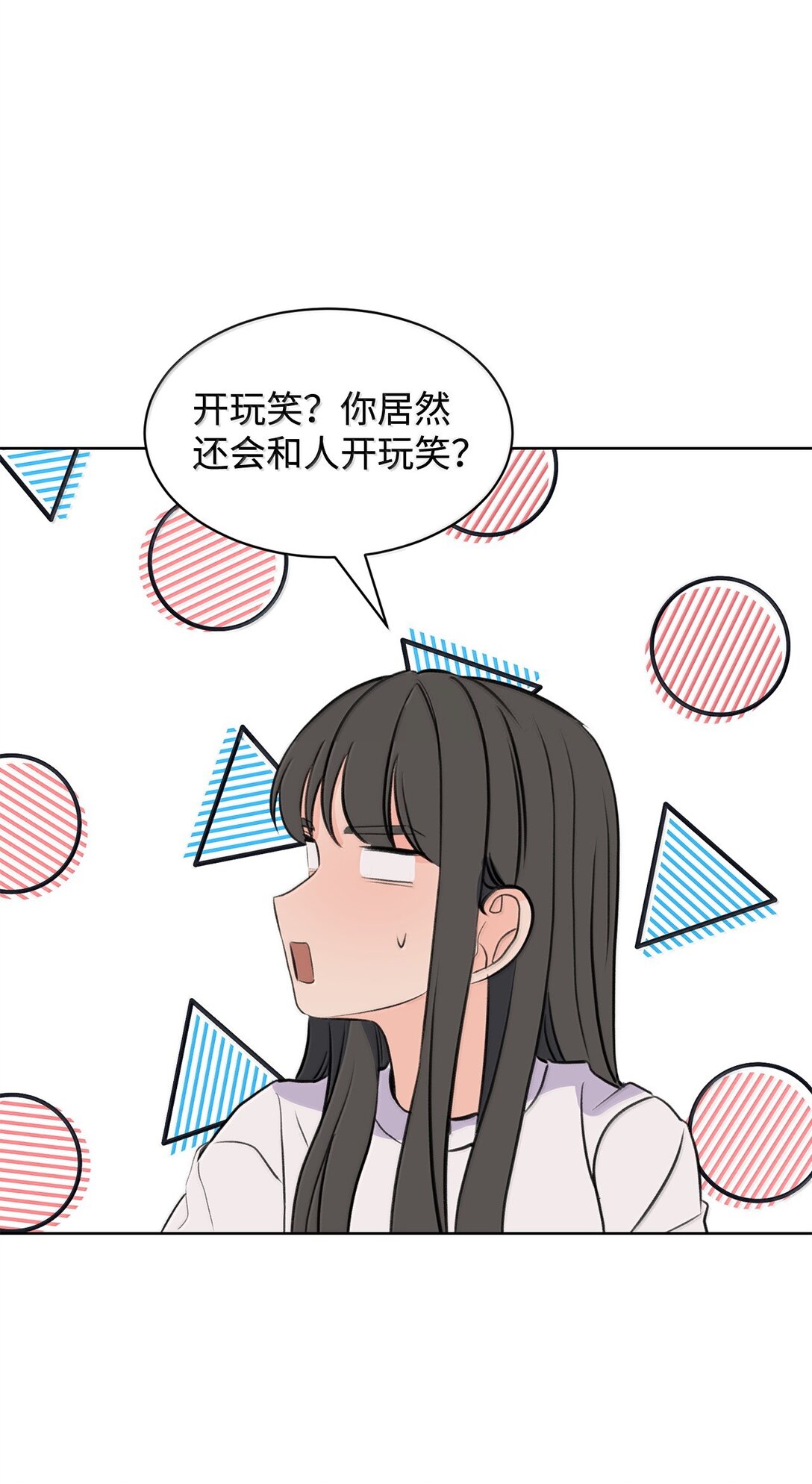 50 我们交往吧(1/2)-第50话