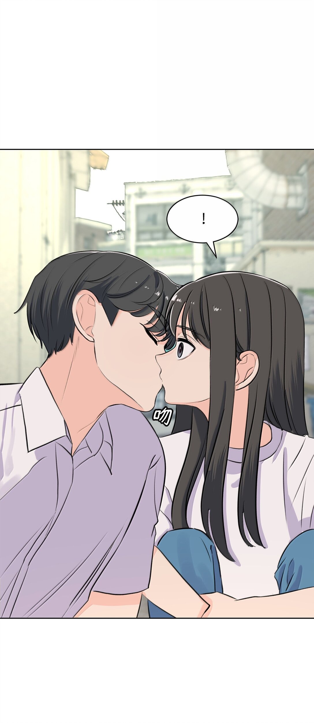 50 我们交往吧(1/2)-第50话