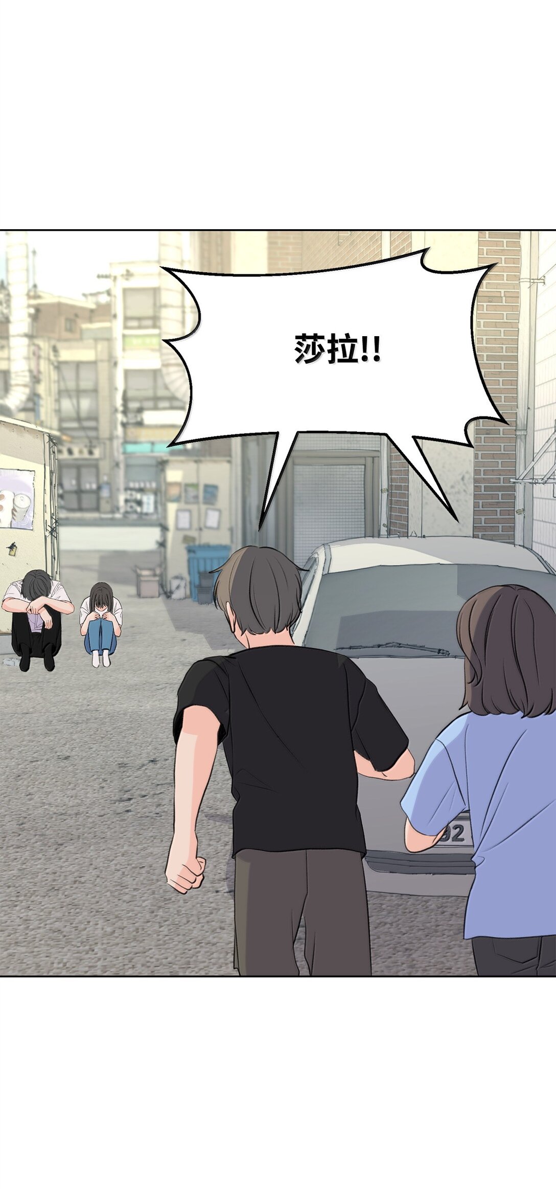 50 我们交往吧(1/2)-第50话
