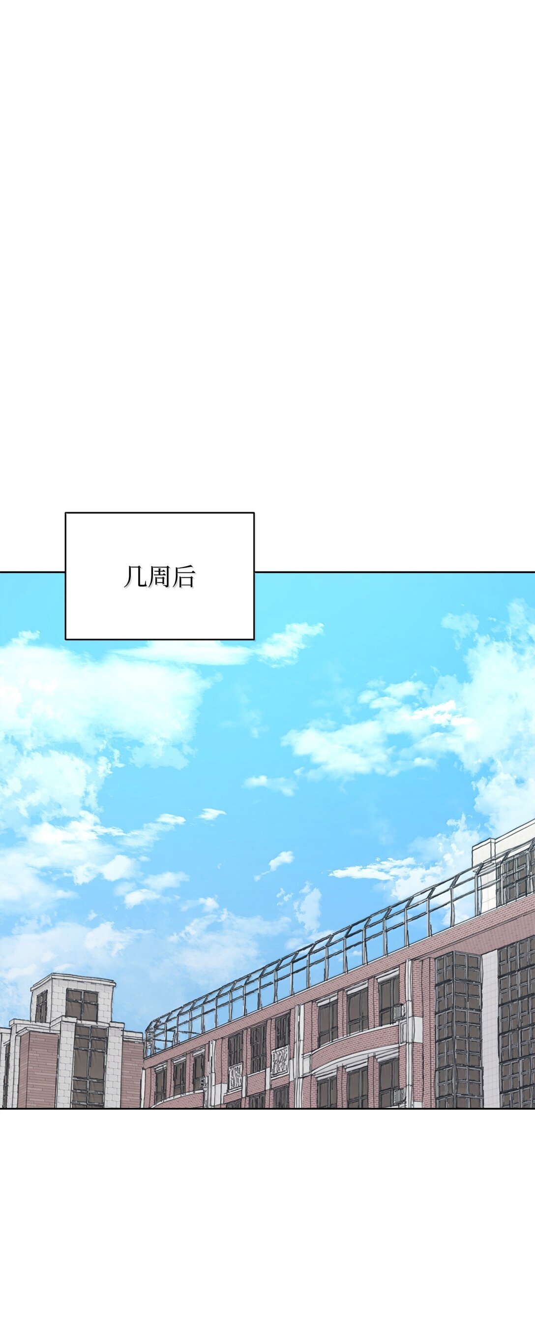 50 我们交往吧(1/2)-第50话