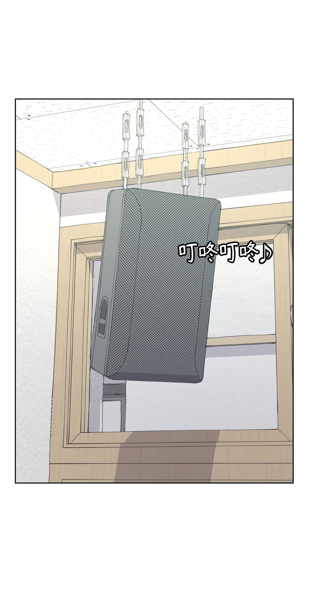 50 我们交往吧(1/2)-第50话