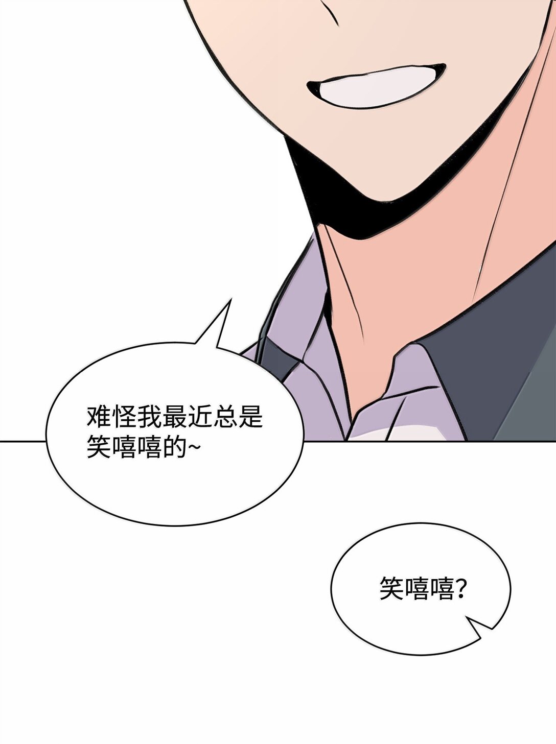 50 我们交往吧(1/2)-第50话