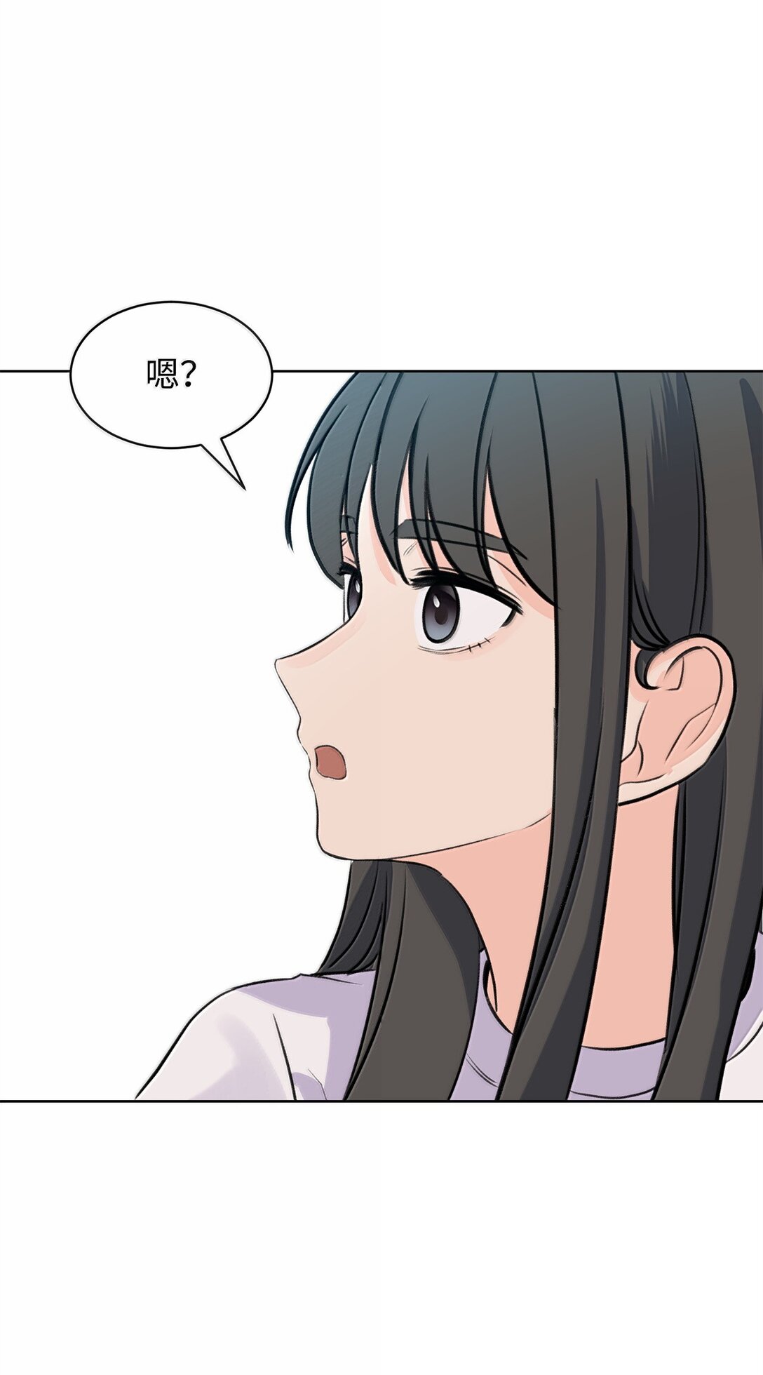 50 我们交往吧(1/2)-第50话