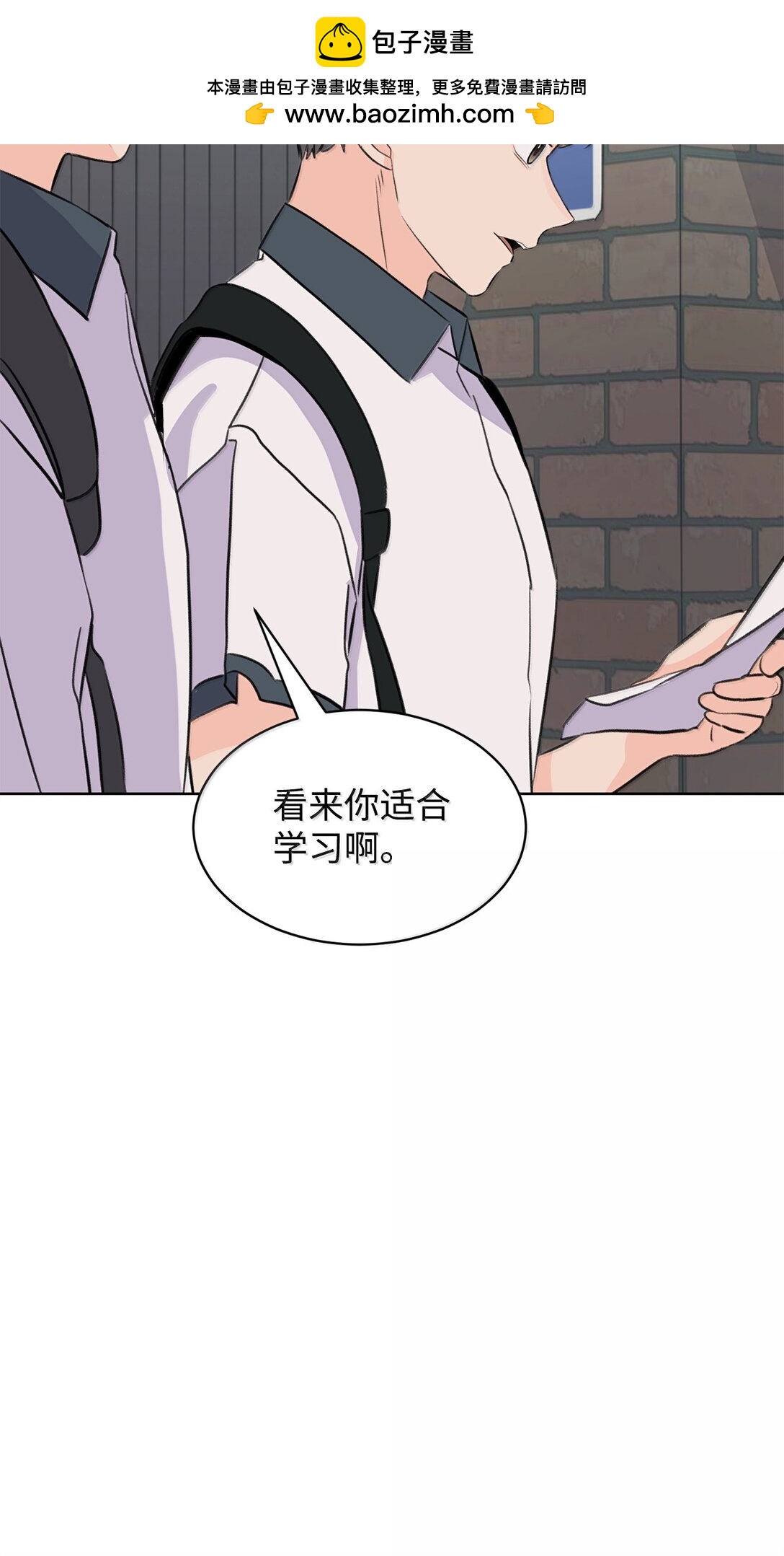 52 全班第一(1/2)-第52话