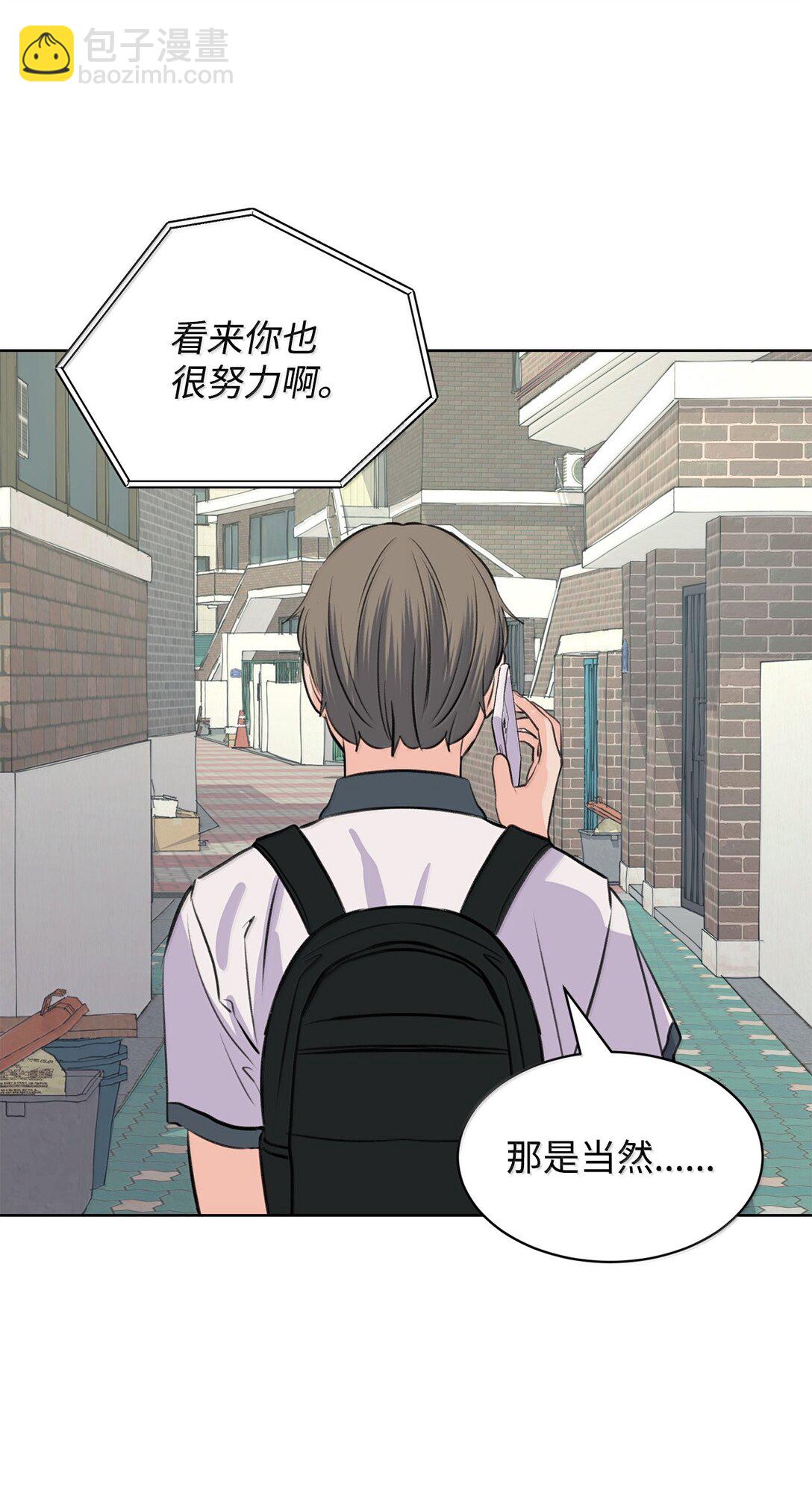 52 全班第一(1/2)-第52话