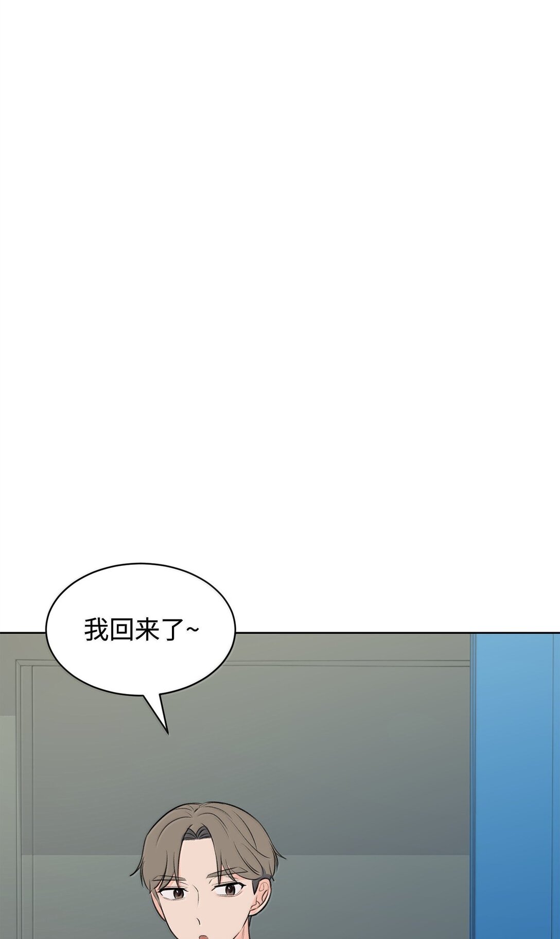 52 全班第一(1/2)-第52话