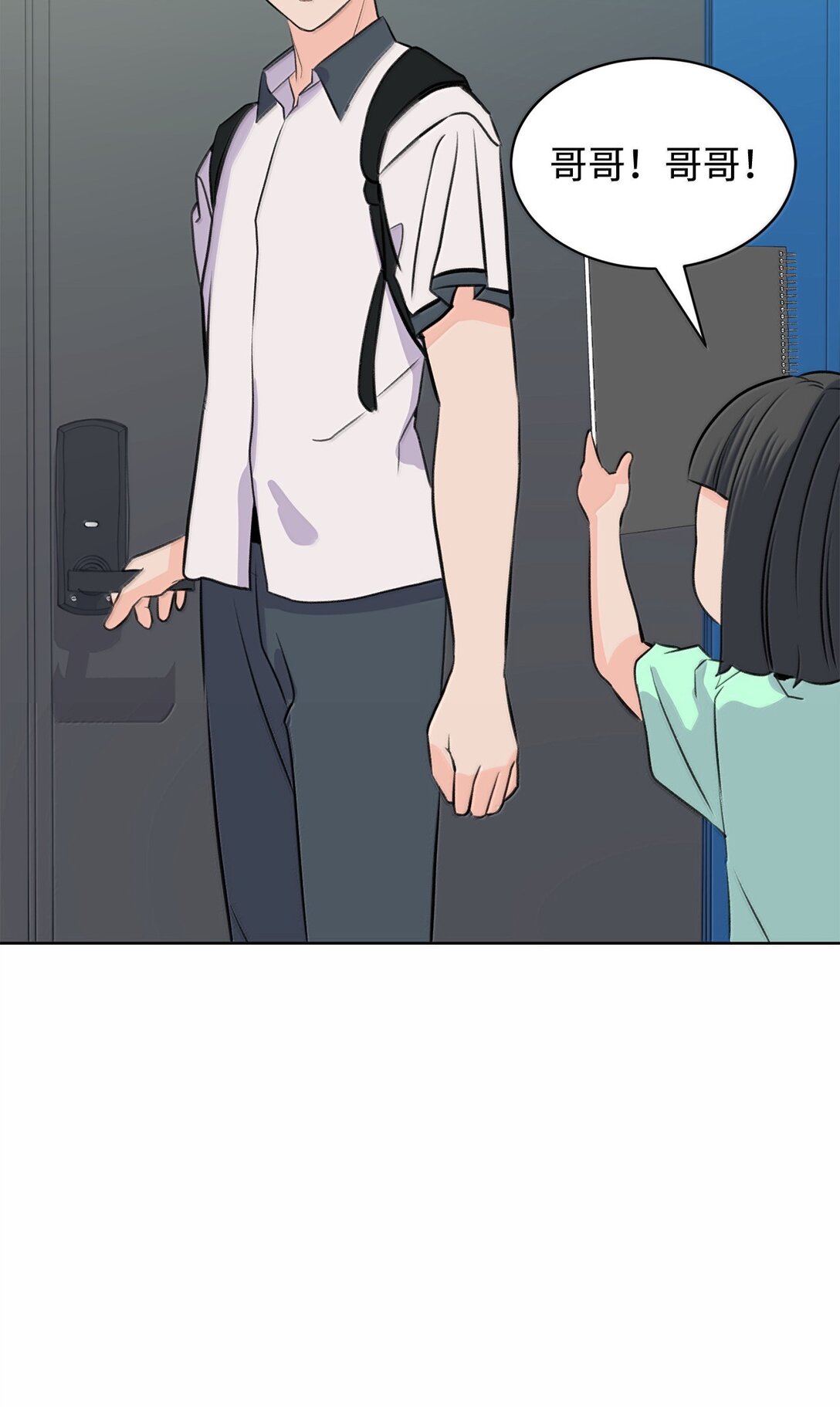 52 全班第一(1/2)-第52话