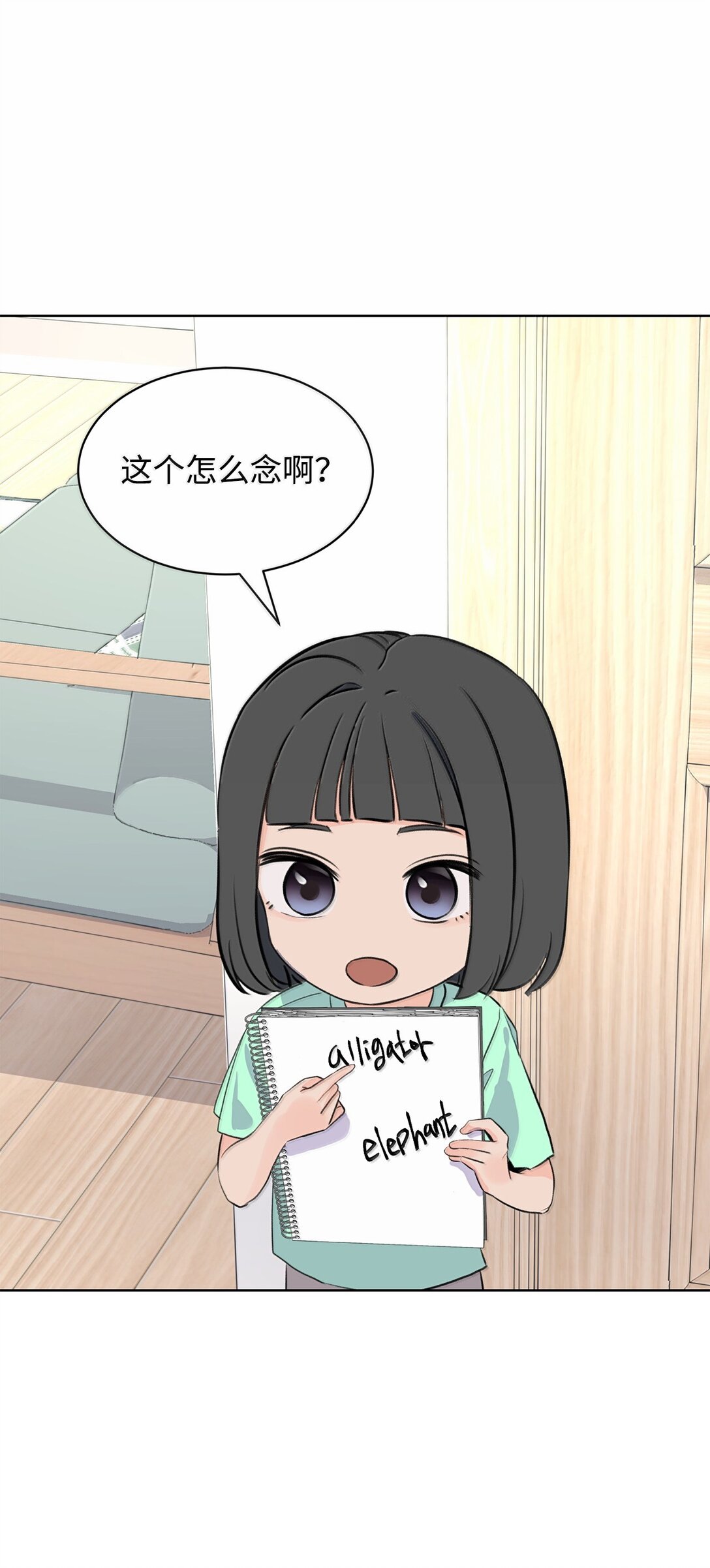 52 全班第一(1/2)-第52话