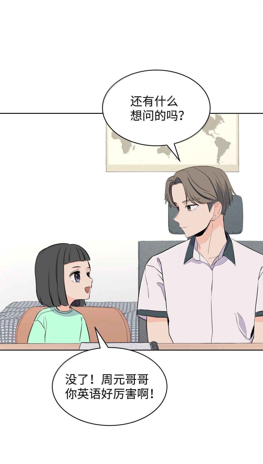 52 全班第一(1/2)-第52话