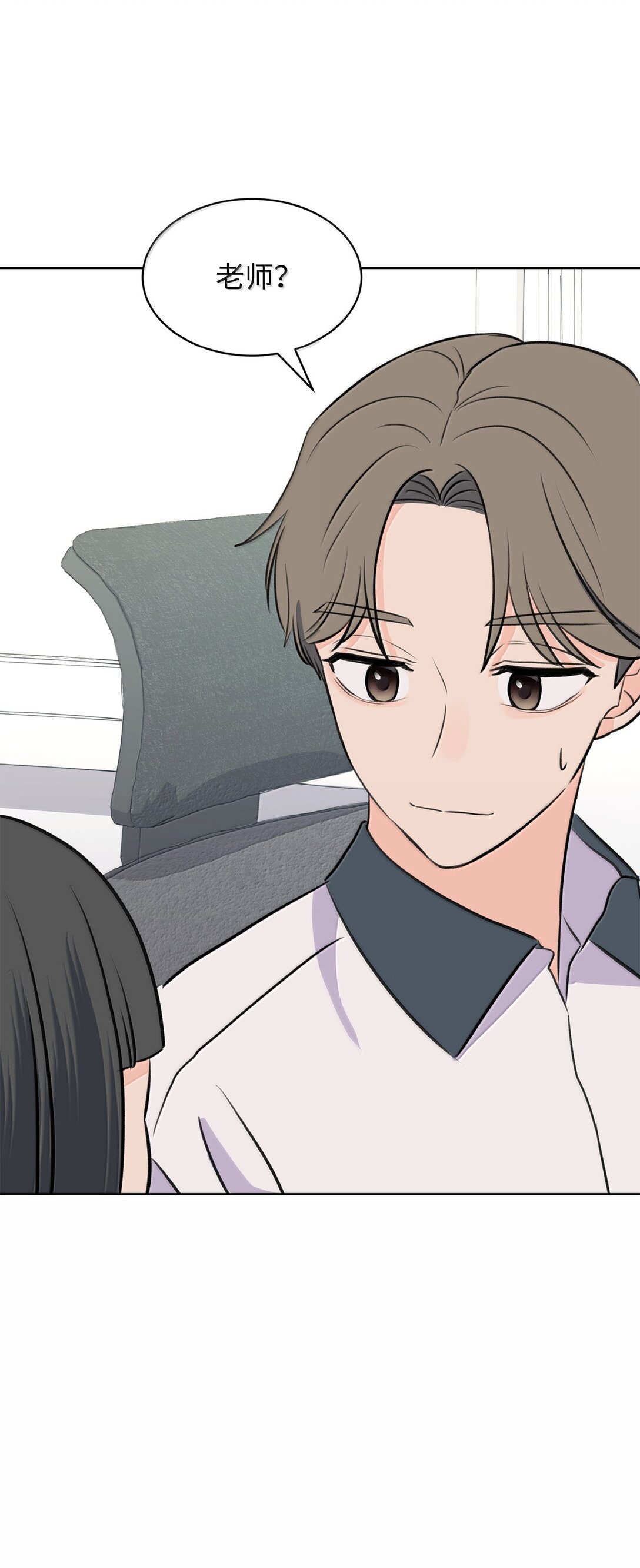 52 全班第一(1/2)-第52话